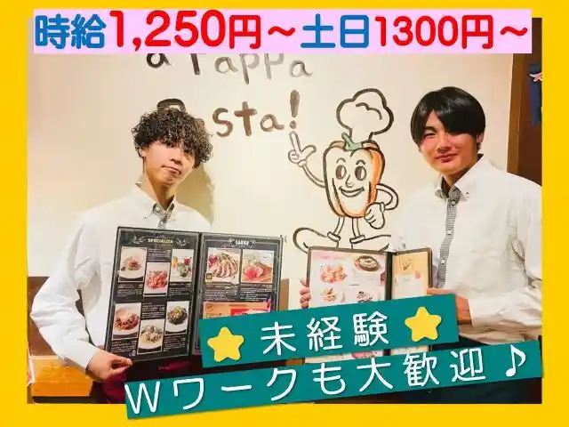 https://giraud.saiyo-job.jp/csaiyo/bfr9/m_images/show/02/342/1304/ts/1753669226/image.jpg