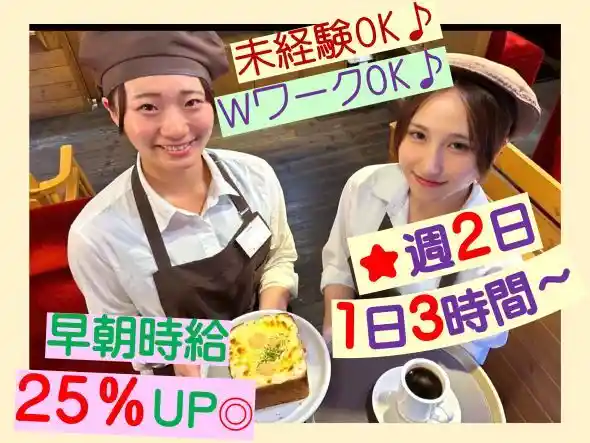 https://giraud.saiyo-job.jp/csaiyo/bfr9/m_images/show/02/348/1284/ts/1751420024/image.jpg
