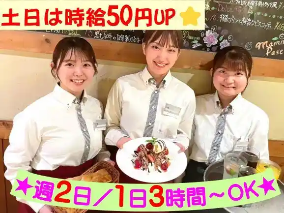 https://giraud.saiyo-job.jp/csaiyo/bfr9/m_images/show/02/394/1337/ts/1751967969/image.jpg