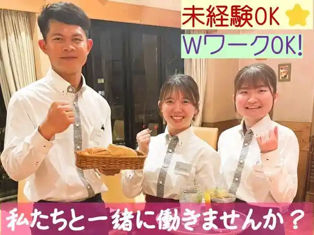 https://giraud.saiyo-job.jp/csaiyo/bfr9/m_images/show/02/802/1346/ts/1751968837/image.jpg