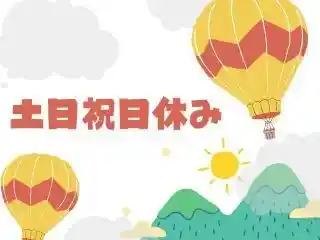 https://goodsmile.saiyo-job.jp/csaiyo/19xf/m_images/show/02/Gs1521/21309/ts/1755759861/image.jpg