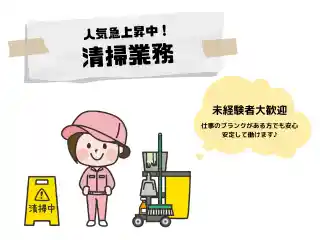 https://goodsmile.saiyo-job.jp/csaiyo/19xf/m_images/show/02/Gs1569/22056/ts/1729821917/image.jpg