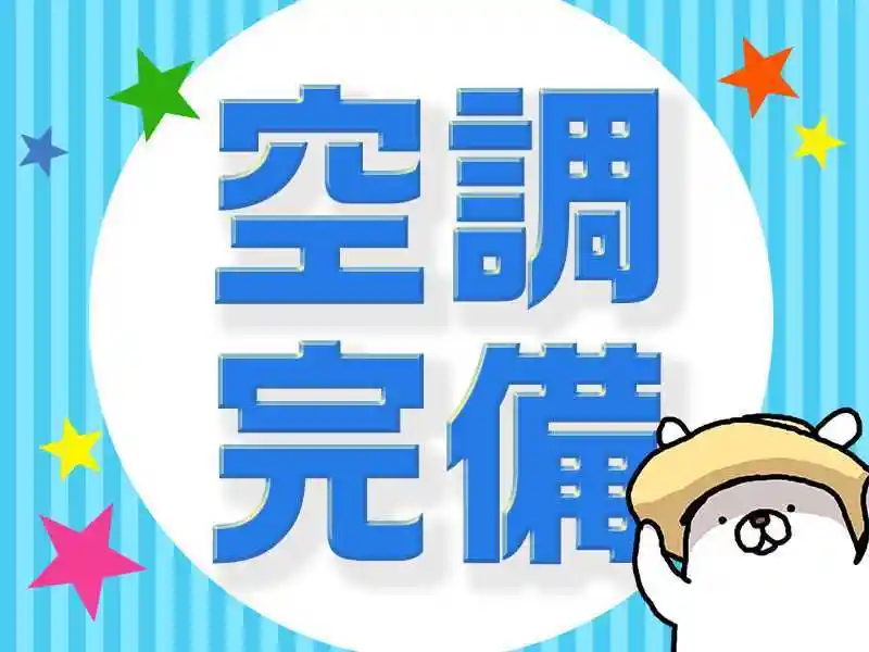 https://goodsmile.saiyo-job.jp/csaiyo/19xf/m_images/show/02/Gs1723/21990/ts/1718842673/image.jpg