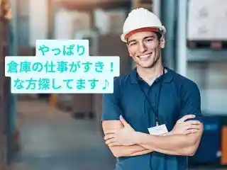 https://goodsmile.saiyo-job.jp/csaiyo/19xf/m_images/show/02/Gs2080/22588/ts/1752709093/image.jpg