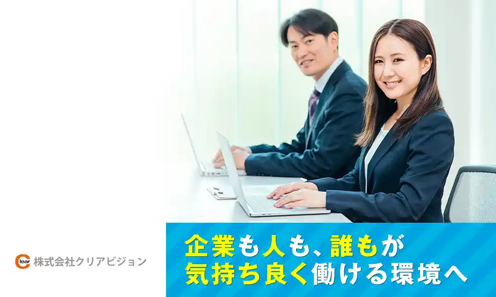 https://gw0z7n.media.saiyo-job.jp/contents/data/40dd3a23-67bb-446c-b941-3907d63b7a38