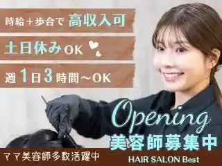 https://hairsalonbest.saiyo-job.jp/dsaiyo/7h37/m_images/show/02/best112/1346/ts/1755752550/image.jpg