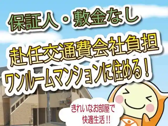 https://hitomgr.jp/csaiyo/214k/m_images/show/02/BR10001/2717/ts/1756451588/image.jpg