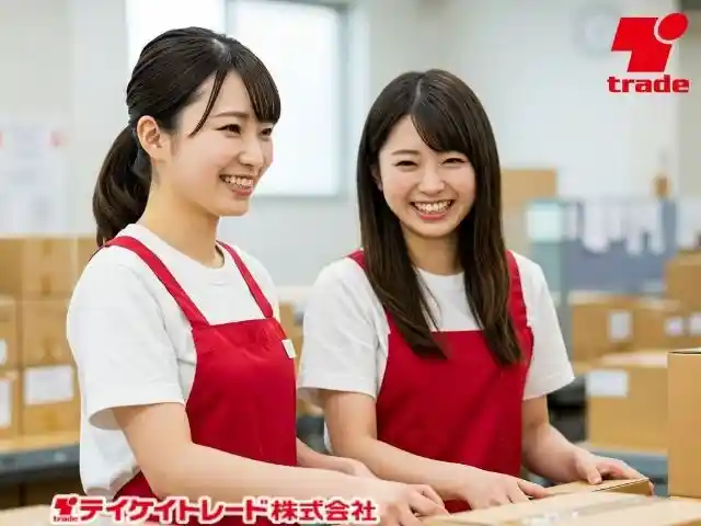 https://hitomgr.jp/csaiyo/ej5e/m_images/show/02/511/202/ts/1666838176/image.jpg