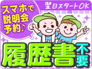 https://hitomgr.jp/csaiyo/ej5e/m_images/show/02/520/655/ts/1666838185/image.jpg