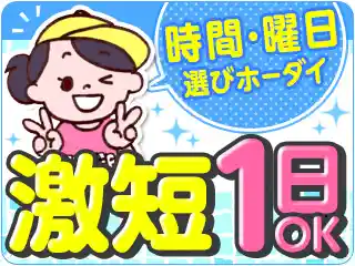 https://hitomgr.jp/csaiyo/ej5e/m_images/show/02/529/970/ts/1655362994/image.jpg