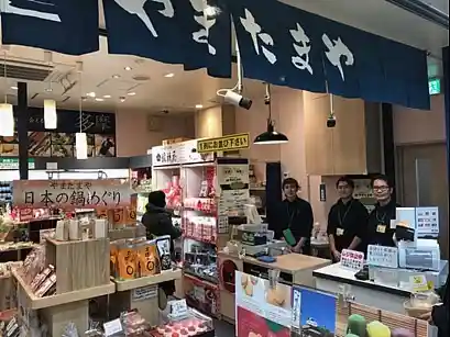 https://hitomgr.jp/csaiyo/r2bk/m_images/show/02/1050808/ts/1750924593/image.jpg