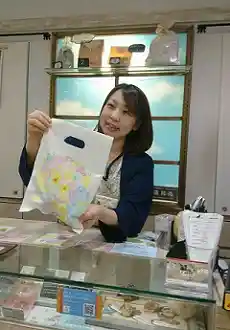 https://hitomgr.jp/csaiyo/r2bk/m_images/show/02/1114135/ts/1745578041/image.jpg