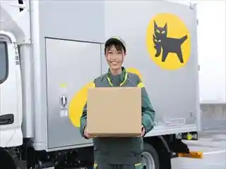 https://hitomgr.jp/csaiyo/s9h5/m_images/show/02/y055319/56195/ts/1755481378/image.jpg