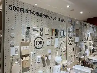 https://hitomgr.jp/csaiyo/vj0r/m_images/show/02/45329/12580/ts/1756437925/image.jpg