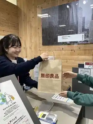 https://hitomgr.jp/csaiyo/vj0r/m_images/show/02/45418/12659/ts/1735632264/image.jpg