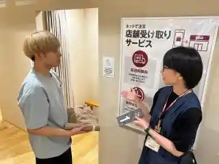 https://hitomgr.jp/csaiyo/vj0r/m_images/show/02/45533/12787/ts/1755003673/image.jpg