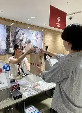 https://hitomgr.jp/csaiyo/vj0r/m_images/show/02/45621/12854/ts/1755050836/image.jpg