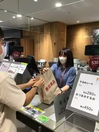 https://hitomgr.jp/csaiyo/vj0r/m_images/show/02/45623/12856/ts/1688392989/image.jpg