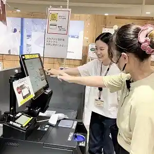 https://hitomgr.jp/csaiyo/vj0r/m_images/show/02/45748/12961/ts/1756724129/image.jpg