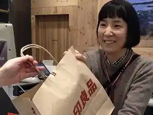 https://hitomgr.jp/csaiyo/vj0r/m_images/show/02/45812/13013/ts/1674360260/image.jpg