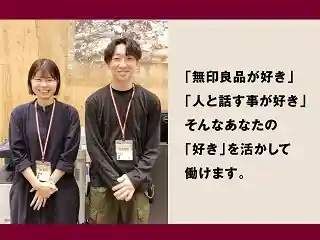 https://hitomgr.jp/csaiyo/vj0r/m_images/show/02/46572/16101/ts/1735107456/image.jpg