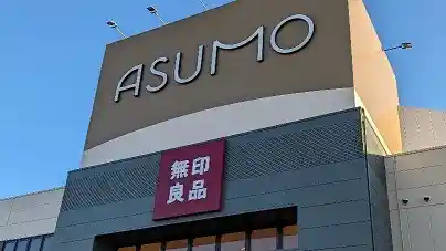 https://hitomgr.jp/csaiyo/vj0r/m_images/show/02/46645/ts/1756509907/image.jpg