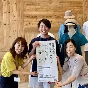 https://hitomgr.jp/csaiyo/vj0r/m_images/show/02/46694/13215/ts/1753675639/image.jpg