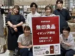 https://hitomgr.jp/csaiyo/vj0r/m_images/show/02/46897/15957/ts/1722659359/image.jpg