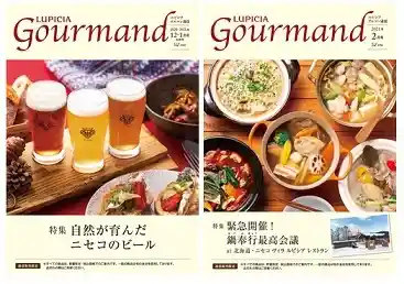 https://hitomgr.jp/csaiyo/ybq2/m_images/show/02/BC0114/ts/1745825221/image.jpg