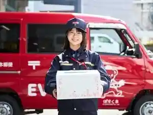 https://hitomgr.jp/dsaiyo/abmq/m_images/show/02/12520/6705/ts/1743038726/image.jpg