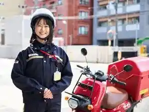 https://hitomgr.jp/dsaiyo/abmq/m_images/show/02/20350/1536/ts/1724303207/image.jpg