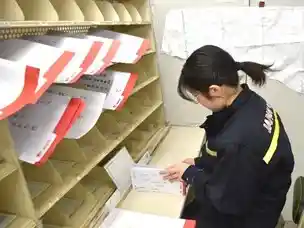https://hitomgr.jp/dsaiyo/abmq/m_images/show/02/230910/11431/ts/1756183932/image.jpg