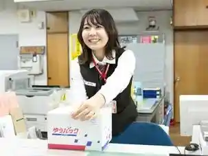 https://hitomgr.jp/dsaiyo/abmq/m_images/show/02/40010/41621/ts/1730781961/image.jpg