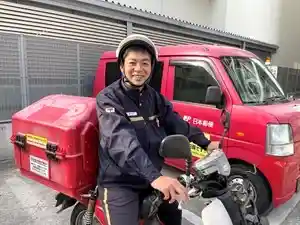 https://hitomgr.jp/dsaiyo/abmq/m_images/show/02/550080/2171/ts/1723706771/image.jpg