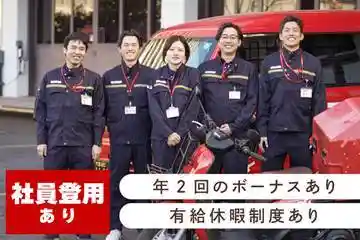 https://hitomgr.jp/dsaiyo/abmq/m_images/show/02/550620/2178/ts/1755824623/image.jpg
