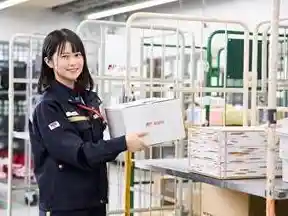 https://hitomgr.jp/dsaiyo/abmq/m_images/show/02/60110/9885/ts/1756781666/image.jpg