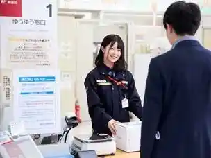 https://hitomgr.jp/dsaiyo/abmq/m_images/show/02/71007/12077/ts/1748319381/image.jpg