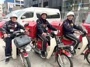 https://hitomgr.jp/dsaiyo/abmq/m_images/show/02/71163/2652/ts/1726635544/image.jpg