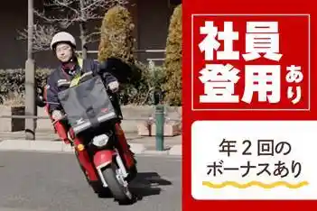 https://hitomgr.jp/dsaiyo/abmq/m_images/show/02/72009/5808/ts/1756431120/image.jpg