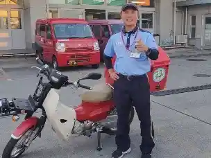 https://hitomgr.jp/dsaiyo/abmq/m_images/show/02/74100/2604/ts/1726635497/image.jpg