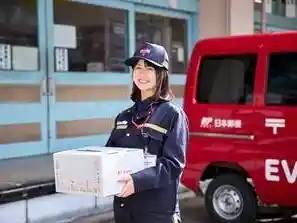 https://hitomgr.jp/dsaiyo/abmq/m_images/show/02/820160/16899/ts/1733292220/image.jpg