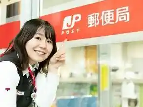 https://hitomgr.jp/dsaiyo/abmq/m_images/show/02/90001/10002/ts/1724127947/image.jpg
