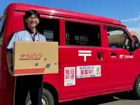 https://hitomgr.jp/dsaiyo/abmq/m_images/show/02/910260/6940/ts/1751941678/image.jpg