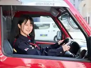 https://hitomgr.jp/dsaiyo/abmq/m_images/show/02/97009/6913/ts/1735172995/image.jpg