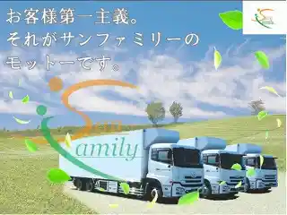 https://hitomgr.jp/dsaiyo/m8ca/m_images/show/02/ST0015/7/ts/1698373771/image.jpg