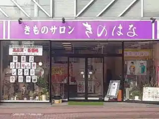https://hitomgr.jp/dsaiyo/v4mr/m_images/show/02/BC0034/966/ts/1743431899/image.jpg