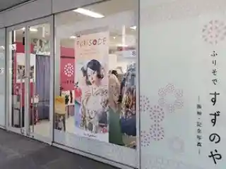 https://hitomgr.jp/dsaiyo/v4mr/m_images/show/02/SZ0023/936/ts/1751247694/image.jpg