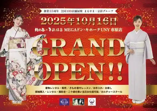 https://hitomgr.jp/dsaiyo/v4mr/m_images/show/02/yu-sai02/991/ts/1756795622/image.jpg