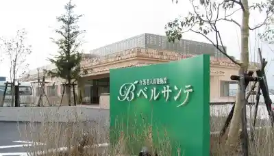 https://hitomgr.jp/dsaiyo/w4b9/m_images/show/02/ST0111/176304/ts/1749182370/image.jpg