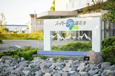 https://hitomgr.jp/dsaiyo/w4b9/m_images/show/02/ST0165/180548/ts/1744339815/image.jpg